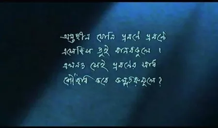 छात्र अकेले वाली सेक्सी फिल्म घर जा रहा खेद व्यक्त किया